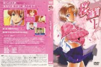BUY NEW sakura diaries - 187546 Premium Anime Print Poster